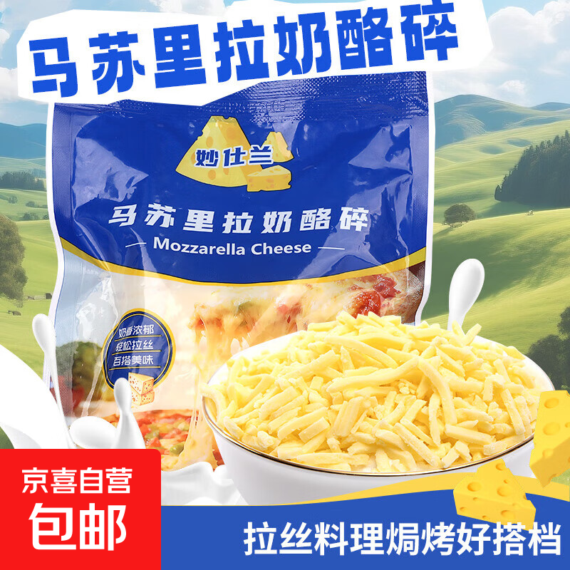 ������ �������������� 100g*3��  ����֥ʿ��  10.5Ԫ