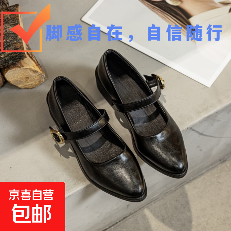 2025爆款春季新款玛丽珍鞋法式气质复古一字带时尚百搭尖头女单鞋 黑色 【跟高4.0cm】 40 (250mm) 【脚宽脚胖拍大一码】