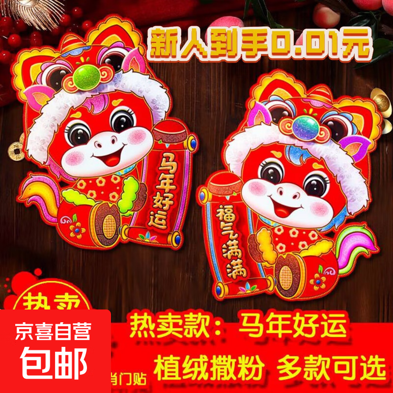 ������������ �������� 18.5*22.5cm 1�� ��Ф�껭���ֶ��� 2.5Ԫ(����ȯ)