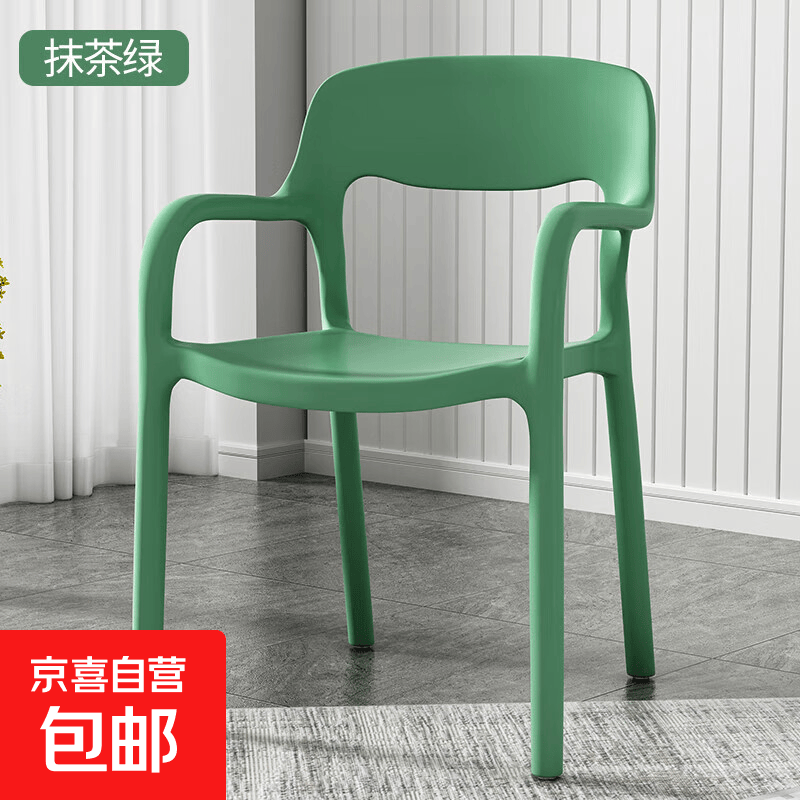 塑料椅子简约家用餐桌椅北欧创意靠背凳子现代简约休闲ins书桌椅 【升级材料】绿色四把
