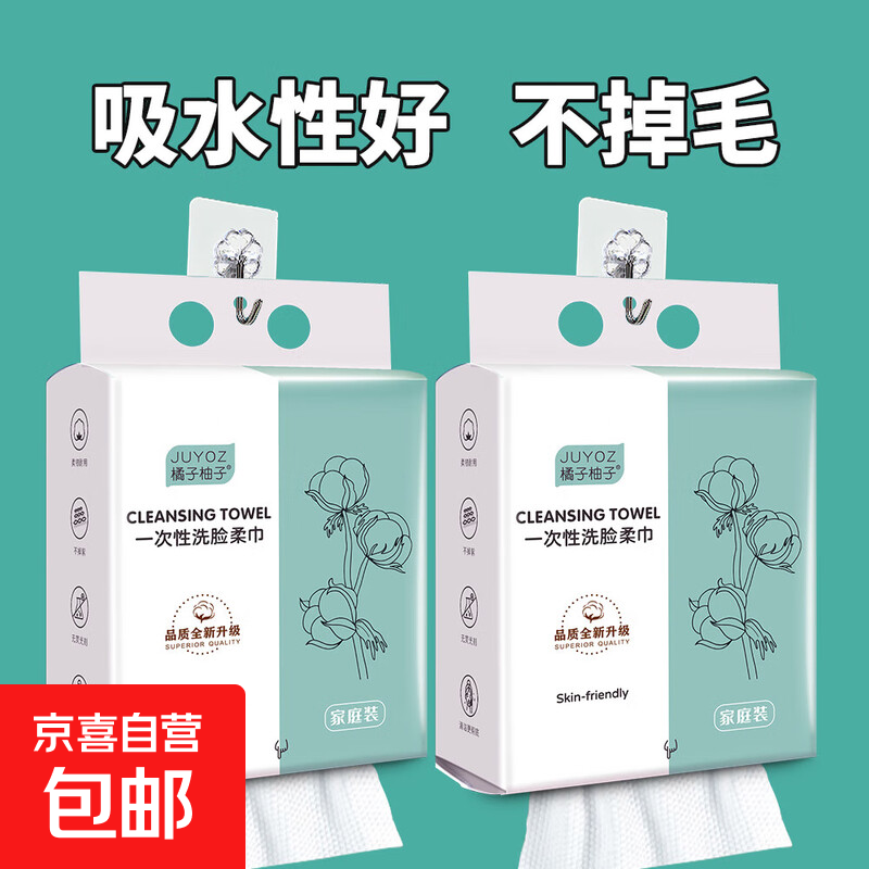 ϴʽȡʽӴӺһʽױ 1001װ 4.99Ԫ