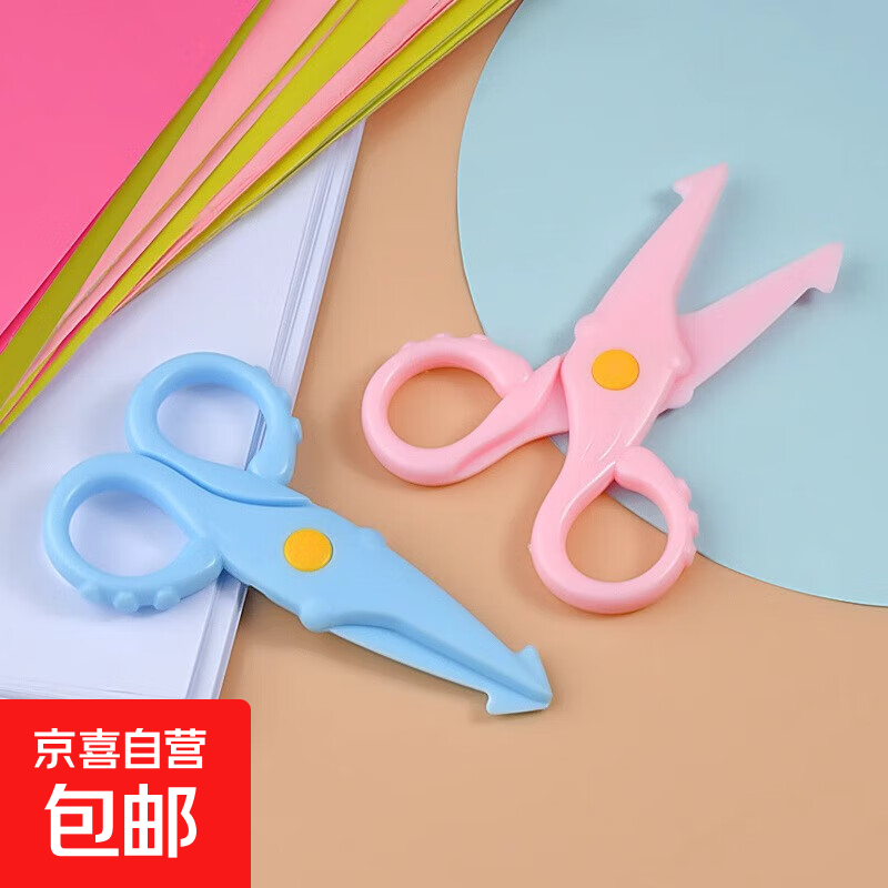 儿童剪刀学生安全剪刀手工美工文具幼儿保护功能小剪子幼儿园剪纸 鱿鱼迷你手工剪-蓝色-1个装