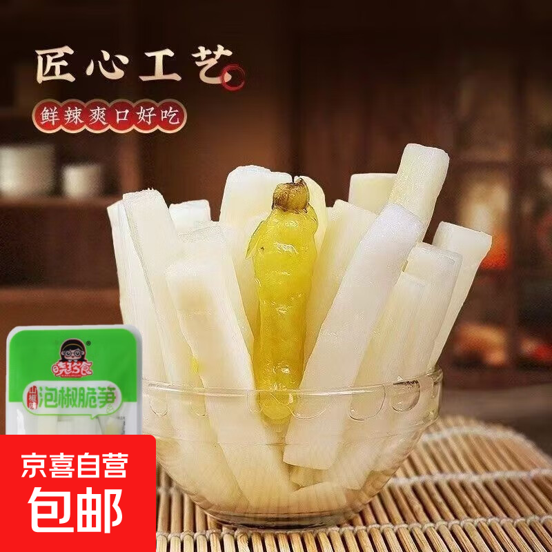 2.99亓！泡椒笋条10袋 - 线报酷