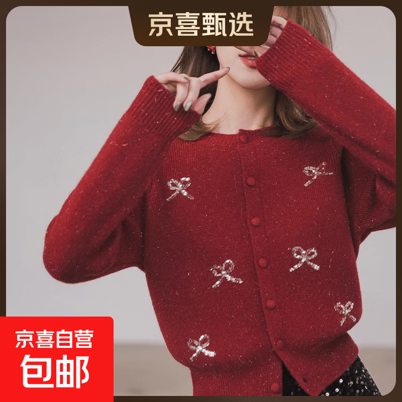 红色毛衣女2025秋冬新款圆领慵懒风针织开衫外套女小香风高级感 红色 L 【建议115-135斤】