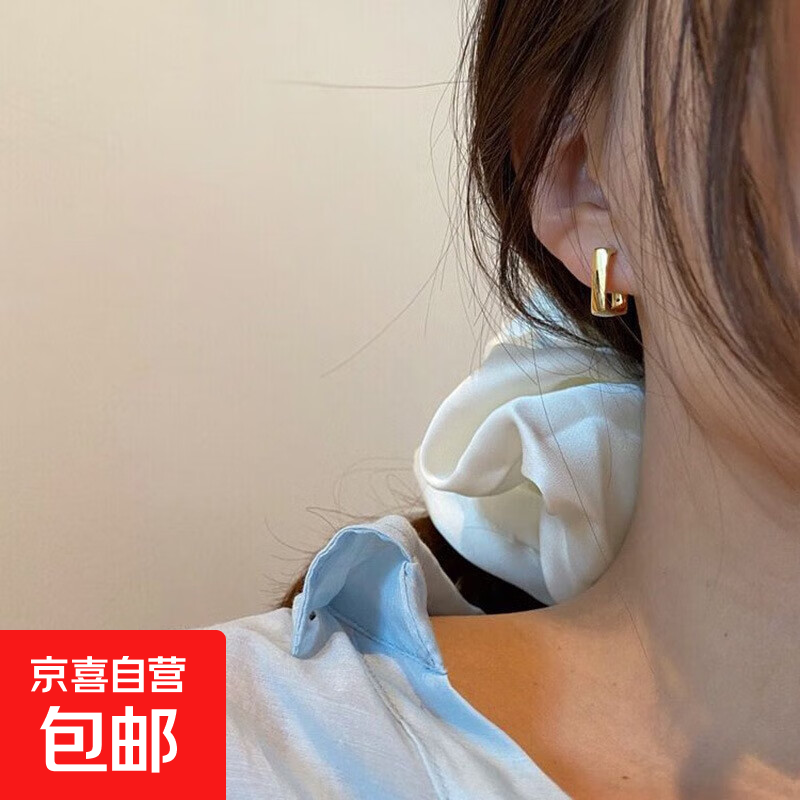 韩版新款几何U形耳环时尚潮流轻奢简约气质网红高级感耳钉女耳饰 金色