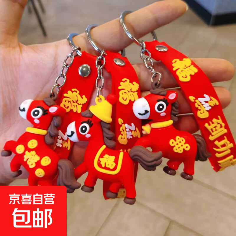 ����Կ�׿�ϲ�츣�����а����Ҽ���˾Ԫ�����������������С��Ʒ �����ɹ�Ƥ��Կ�׿�3��װ 4.4Ԫ