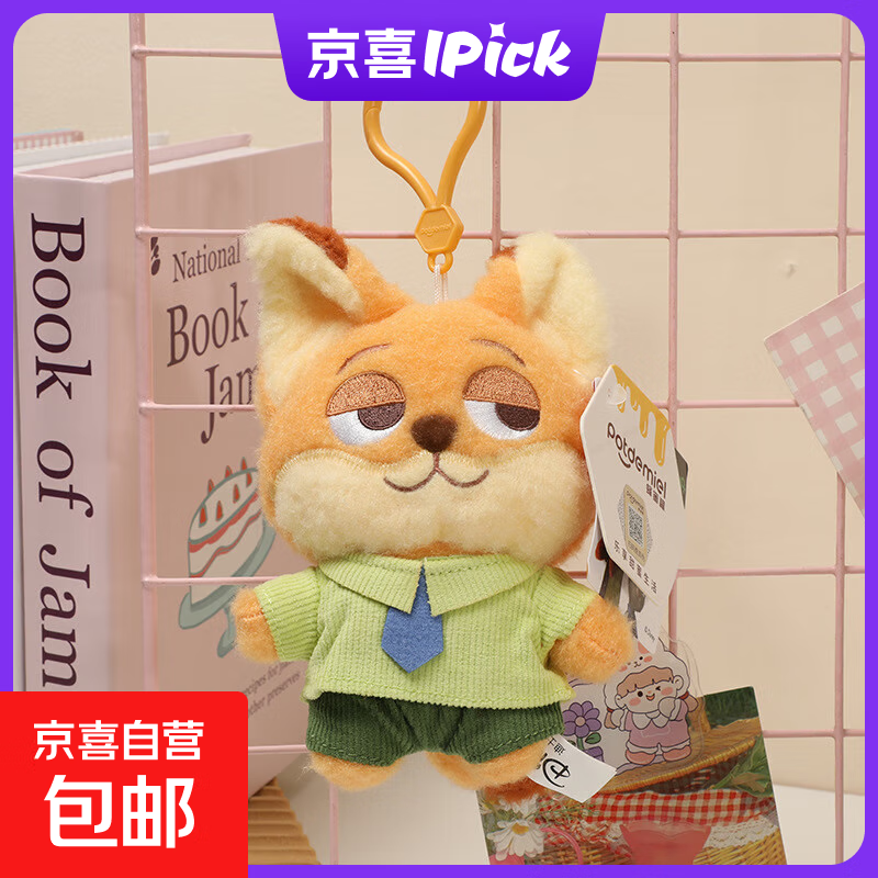 ʿ ݮάʷ ëޱ 12cm 19.43Ԫ