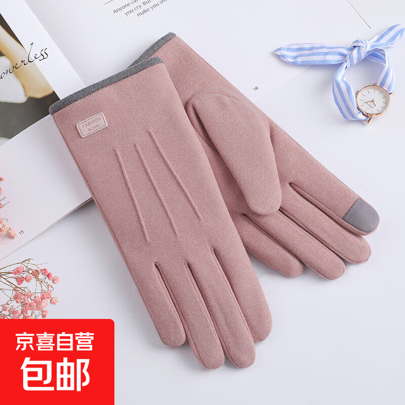 【特步制造商】冬季保暖手套加绒加厚防寒防风骑行挡风东北玩雪 粉色女 均码