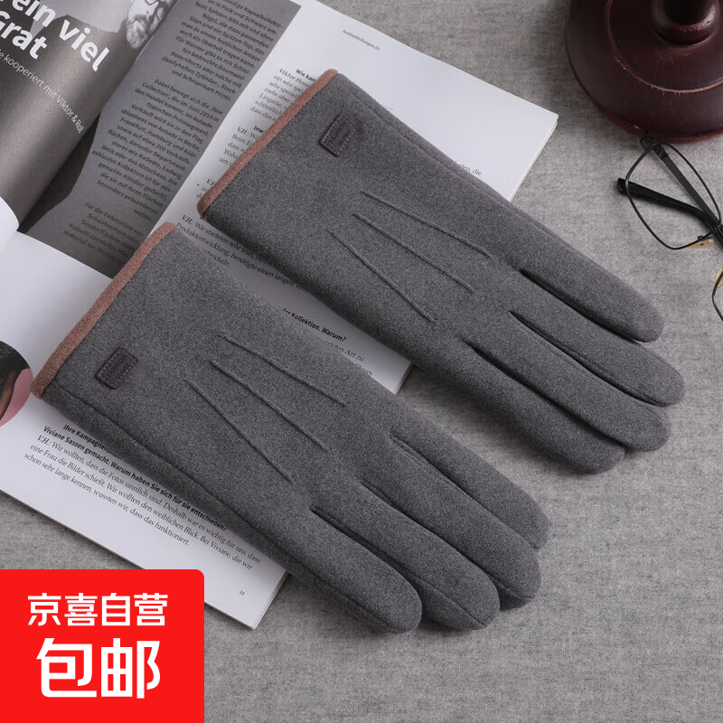 【特步制造商】冬季保暖手套加绒加厚防寒防风骑行挡风东北玩雪 灰色男 均码