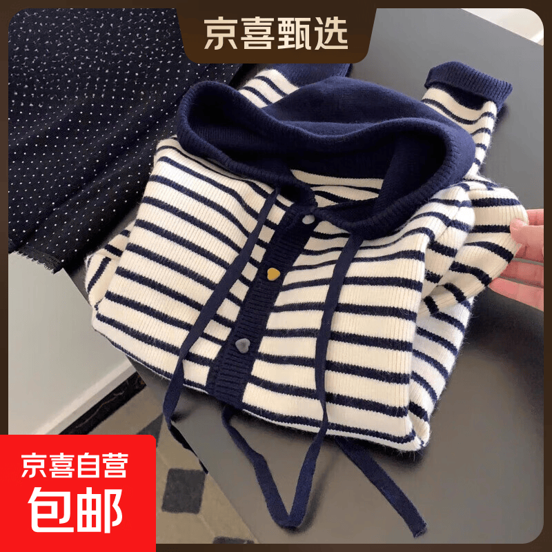 越穿越喜欢  慵懒风条纹撞色纽扣针织开衫女秋季新款宽松毛衣外套 主图色 2XL