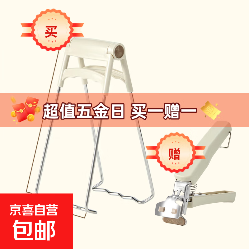 其它手动工具取碗夹厨房用防烫夹不锈钢提盘夹碗神器防滑 防烫夹-提盘器1个送防烫夹1个