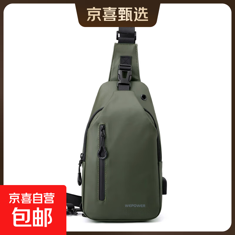 新款男士胸包休闲大容量单肩斜挎包韩版机车包防泼水潮背包110028 军绿色