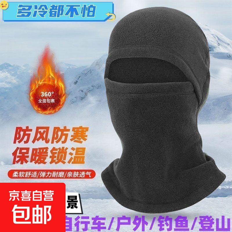 快0.9元一体帽子 - 线报酷