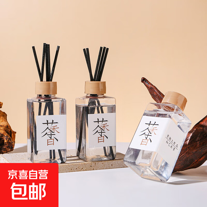 【经典茶香】无火香薰熏香卧室内持久家用留香水香氛客厅玄关去味 满陇桂雨+白桃乌龙茶