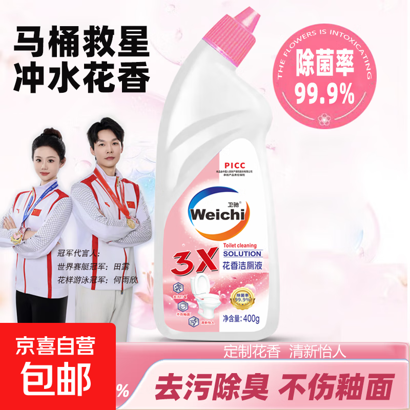 卫驰花香除臭洁厕剂马桶除垢厕所卫生间除菌洁厕灵挂壁洁厕液持久 400克*4瓶【囤货装】