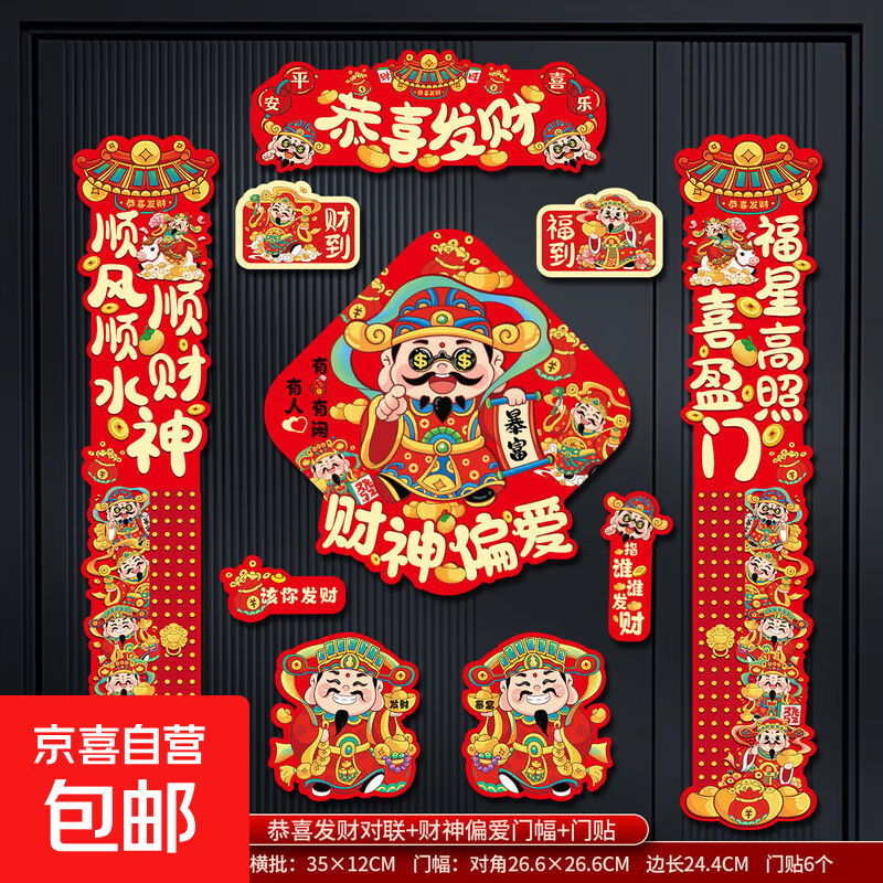 202612״ڸװ뻧ФֹҼ ȫϲ 12 7.3Ԫ