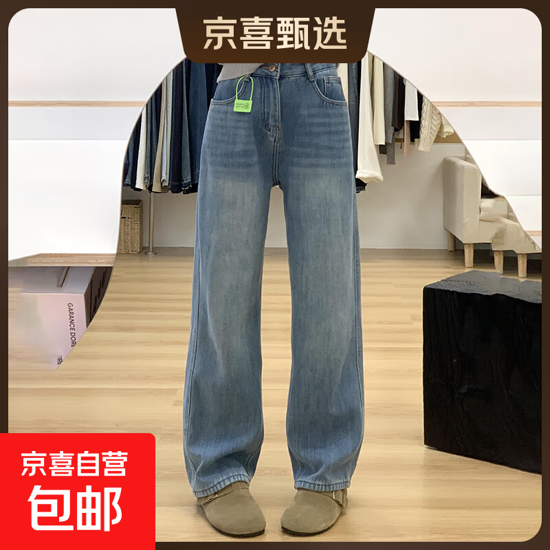 浅色窄版阔腿牛仔裤女2025秋季新款高腰显瘦垂感小个子宽松直筒裤 浅蓝色长裤 M 码 建议99-109斤