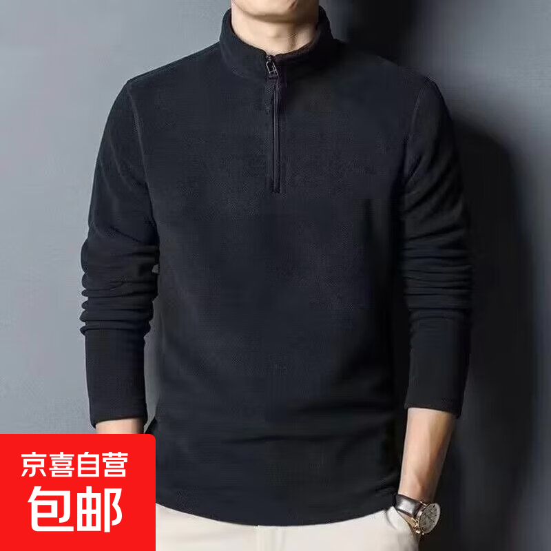 双面德绒半高领长袖T恤男秋冬加厚打底衫内衣半拉链中领保暖卫衣 黑色 2XL