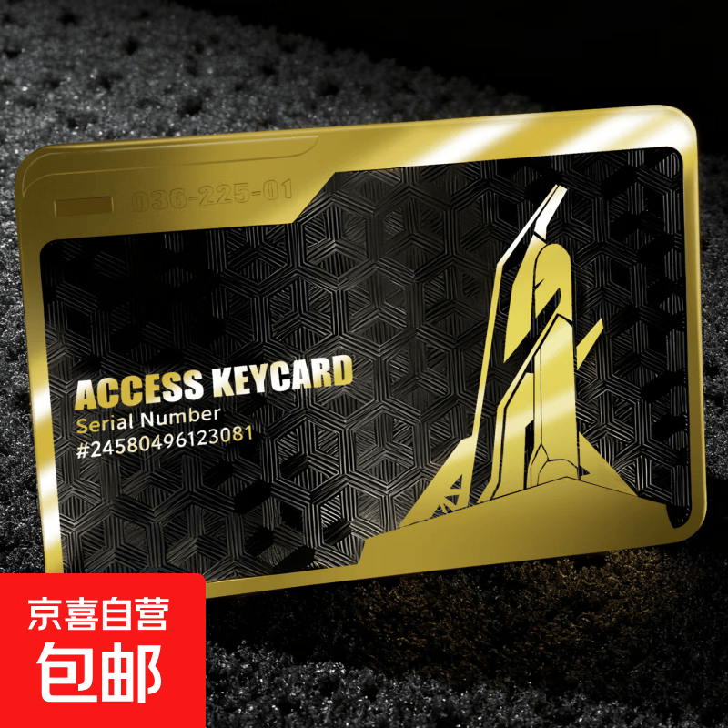 三角洲行动nfc启动卡2025火爆游戏周边同款金属钥匙卡总裁房卡 总裁会客厅【纯金属】可弹有声！