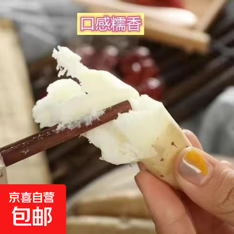 【东东买菜】现挖新鲜铁棍山药麻山药小白嘴山药药食同源蔬菜早餐 带包装2斤 20cm以上