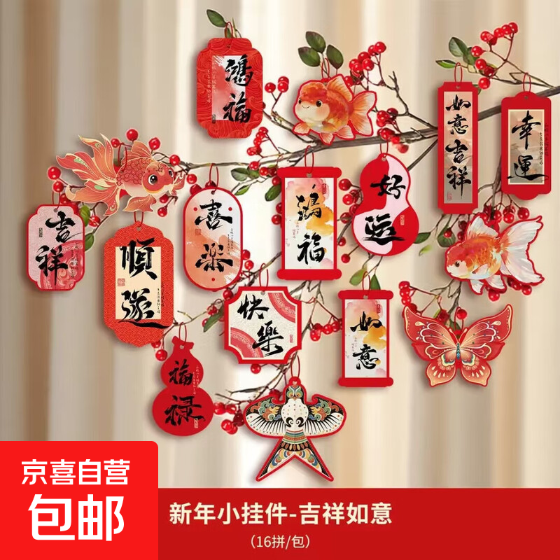 �������� 2026���귢�����鷨С���� ��ֲ���ֹ��� ˫���ӡ 16ƴ 1.01Ԫ(����ȯ)