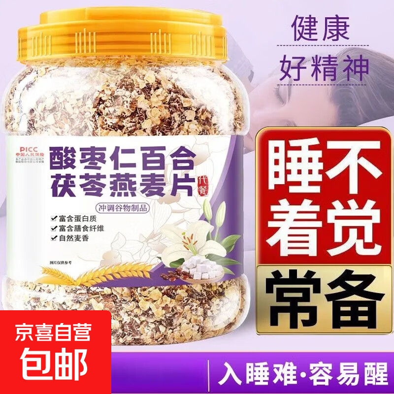 ʰٺƬǾʳӪӪƷ֬ ʺ˯ѡ1Ͱ1000g