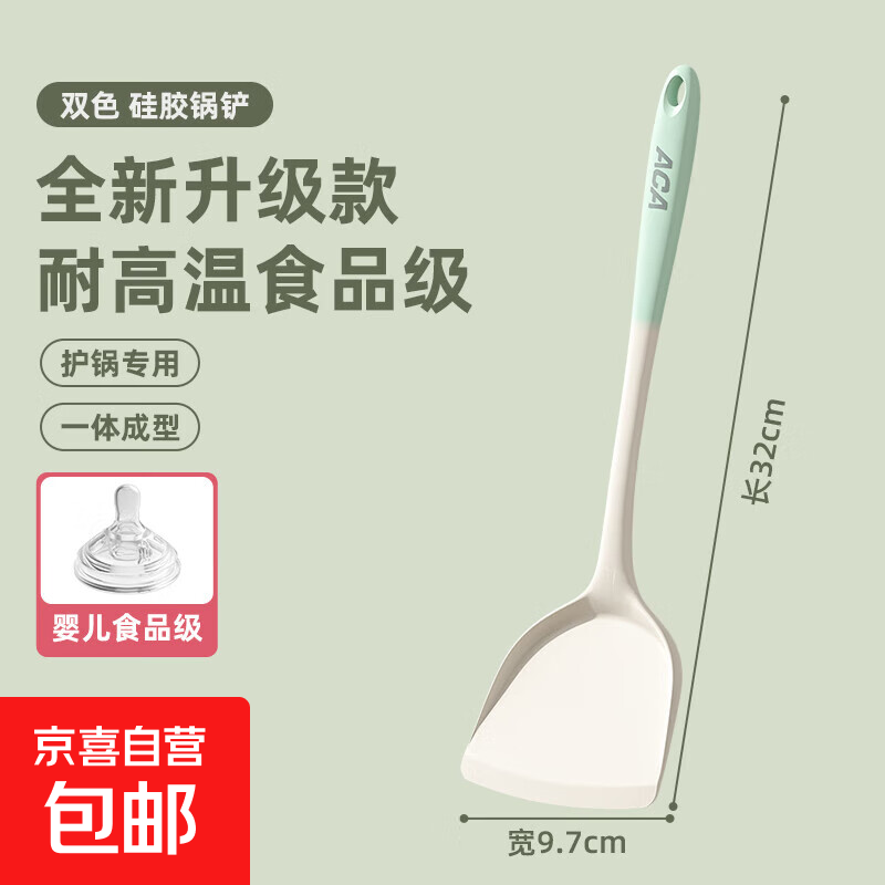 硅胶锅铲家用炒菜铲子不粘锅专用食品级耐高温饭勺汤勺漏勺煎铲 双色硅胶锅铲【耐高温 食品级 无异味】