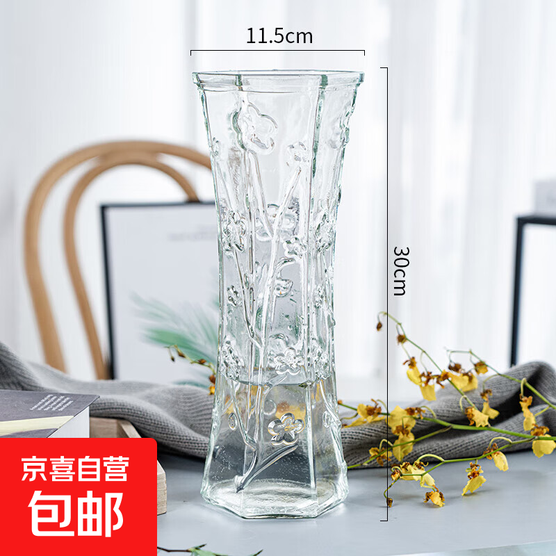 特大号水养富贵竹百合透明六角玻璃花瓶干花插花花瓶客厅装饰摆件 30六角（梅花款） 大