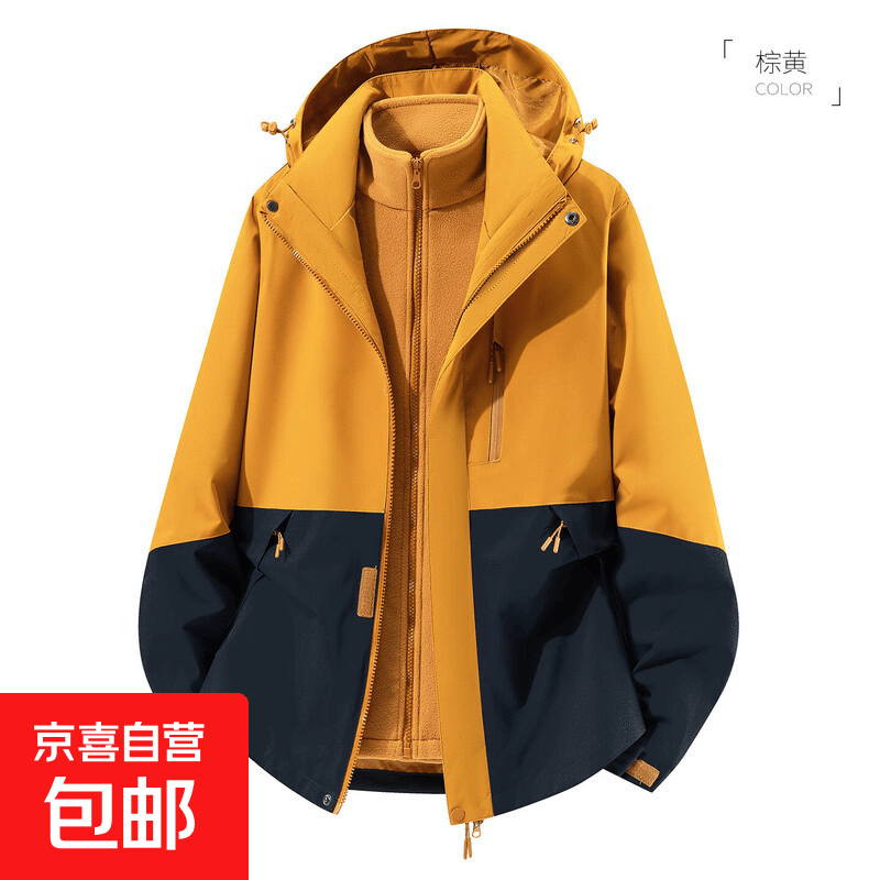 骆驼同款户外小个子冲锋衣女2025新款防水三合一冬季加绒加厚外套 三合一丨棕黄（男女同款 S