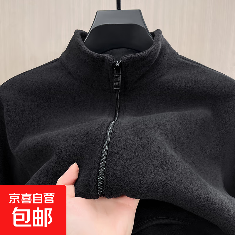 清仓捡漏加绒加厚摇粒绒立领卫衣男士开衫外套秋冬季拉链休闲夹克 黑色 M