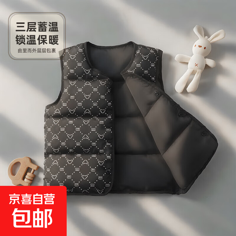 儿童棉马甲秋冬男童女童内搭外穿保暖休闲童装外套轻薄宝宝坎肩 黑色 150 推荐身高135-145cm