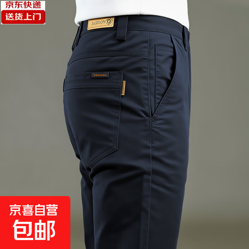 加厚加绒休闲裤男士潮牌修身直筒长裤秋冬季新款弹力百搭休闲裤子 宝蓝- 常规 34 (建议150-160斤)
