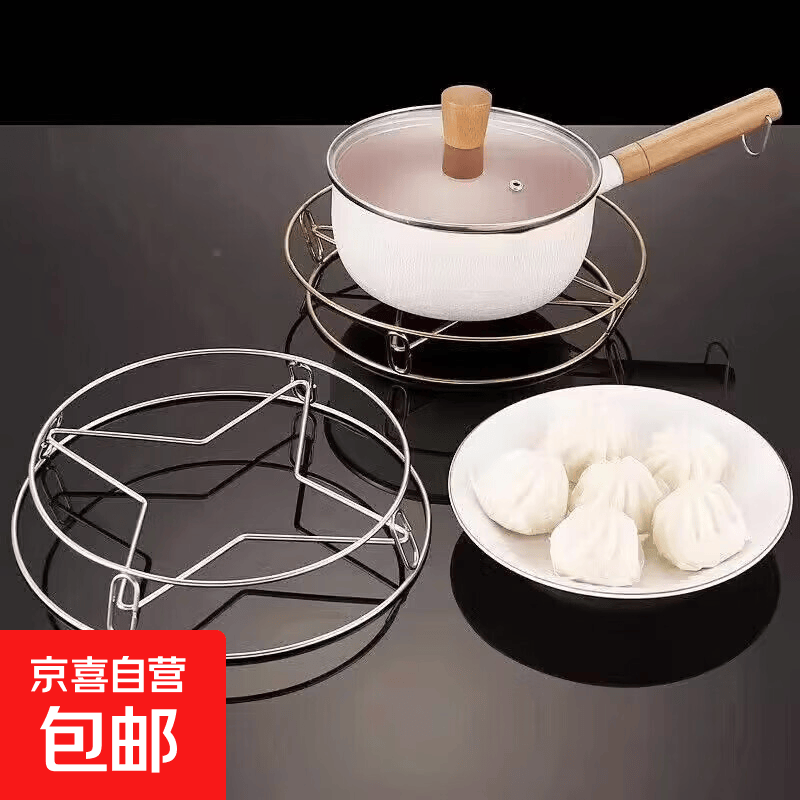 锅架蒸架锅垫厨房家用多功能放锅架隔热防烫加厚锅架置物架 锅架*1个