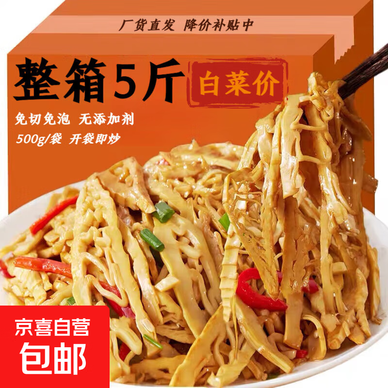 糯米笋碳烤嫩笋尖江西特产竹笋新鲜农家自制笋干免泡发笋丝片非干 500g*1袋【1斤尝尝看】