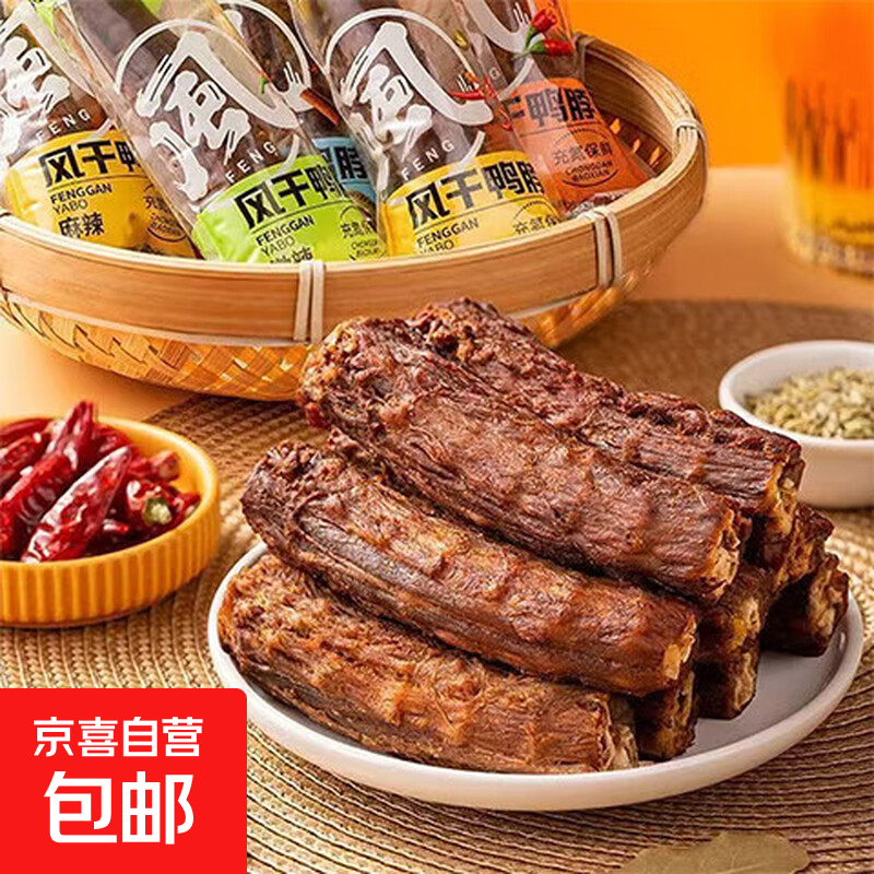 啃馋你短风干鸭脖鸭脖独立小包装零食网红爆款2025新款解馋零食 麻辣短脖30g*6