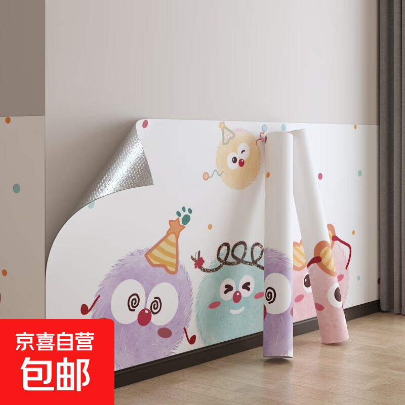 ǽֽ��ճ��ˮ����ǽ��װ���ڳ���ǽ���������᷿��ǽ��ǽȹ��ֽ C���Сú�������Ӻ���ճ�� 60cm*3�� 14.26Ԫ