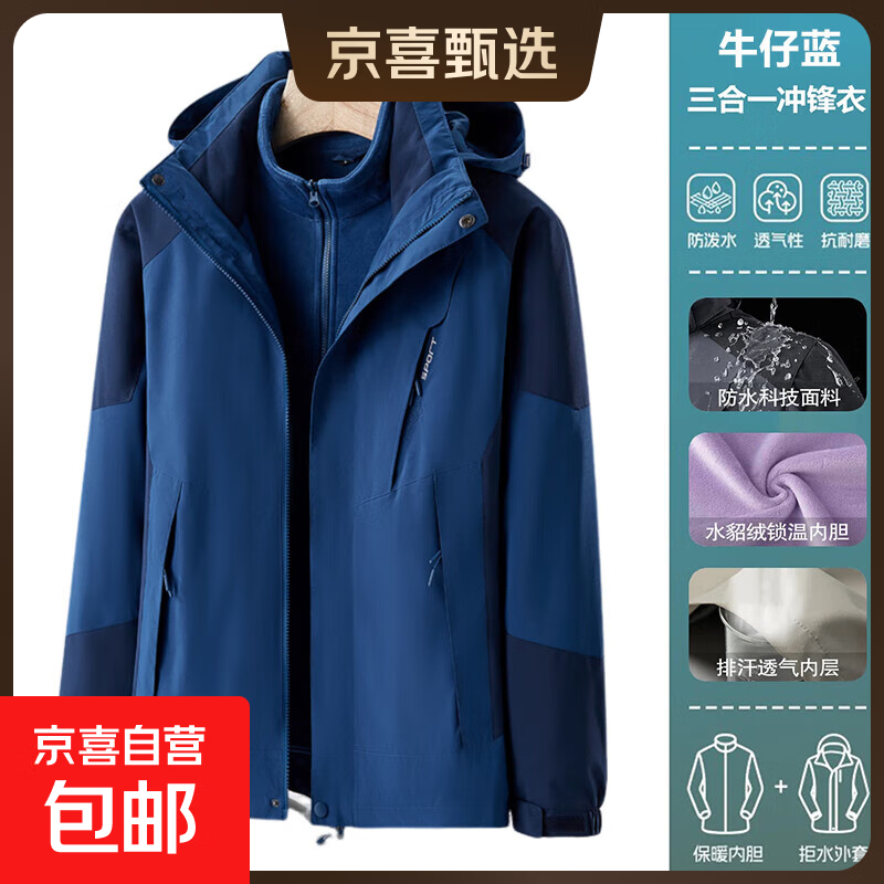 ��������Ůʿ25�¿�����һ�����ж��������ˮ�ɲ�ж�ڵ���ɽ�� ţ�������п 4XL 101.9Ԫ