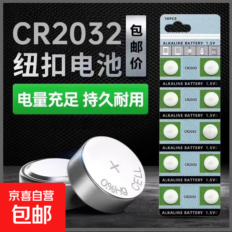 Ŧ۵ CR20322װ־ 7Ԫ