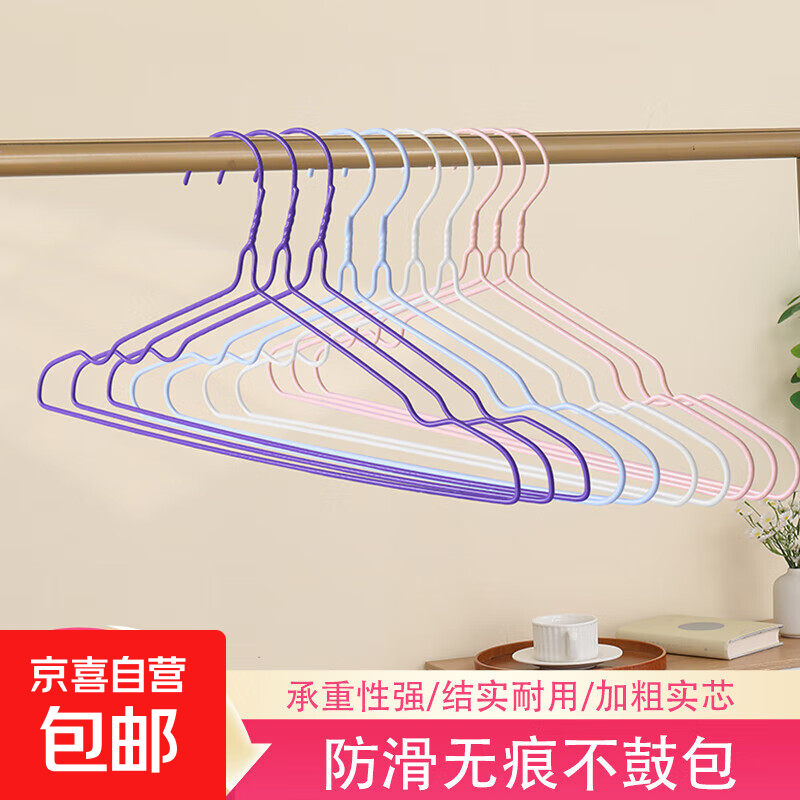 衣架成人加大加粗北欧风马卡龙色防滑无痕晾晒衣撑家用宿舍晾衣架 40cm【凹槽 加粗】四季通用 10支装【颜色随机发货】