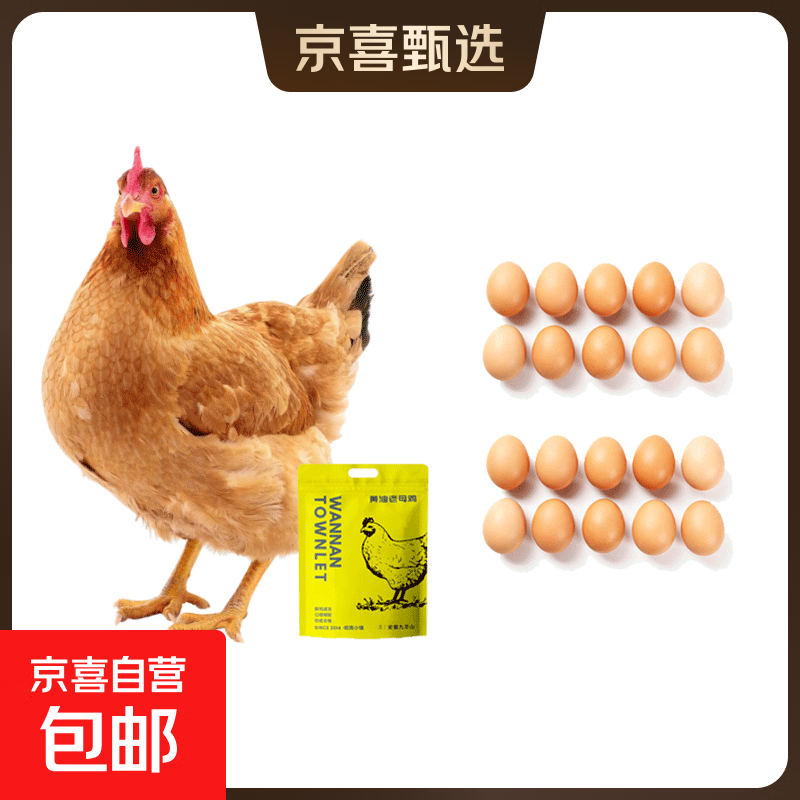 Żɽɢ ĸ2-2.3 500+ 1ֻ+20ö 24.9Ԫ