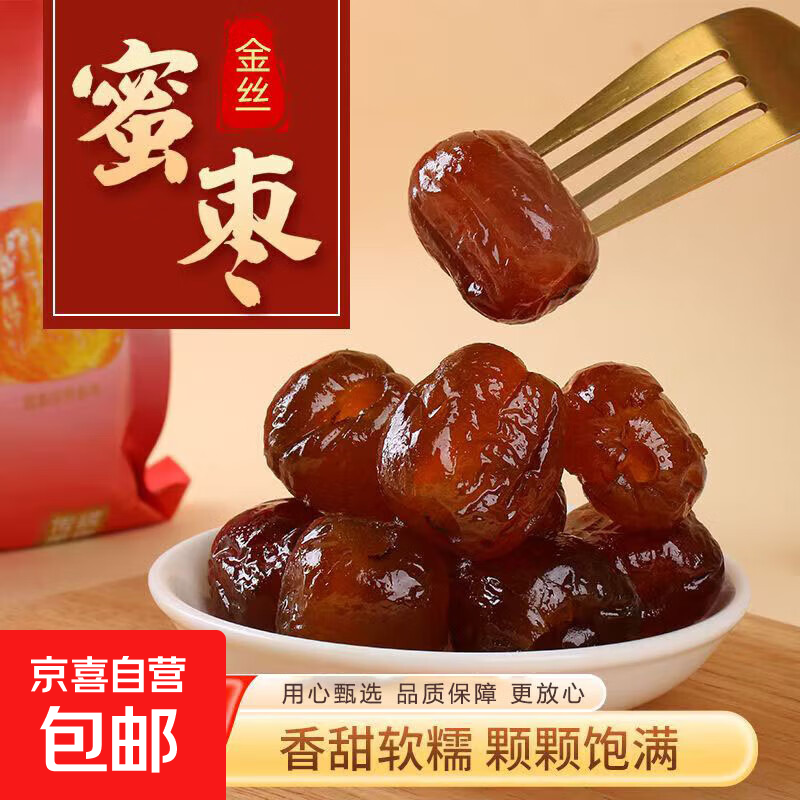 ˿޺Ŵ𿪴ʳˮ ˿500g/*2װ 5Ԫ