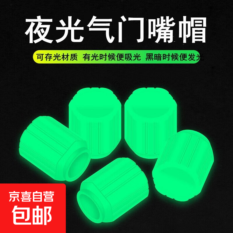 ҹ����̥������ñ ��ɫ 4�� �����綯��ͨ�����̥��챷�������о�� 1.89Ԫ��4����