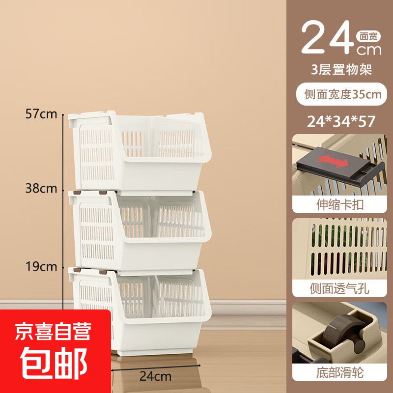 Ϲߴο˼з СŰɫ3/24*34*57CM 17.49Ԫ