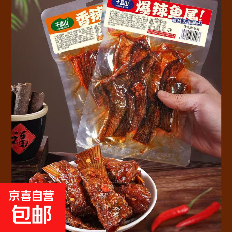 ������β��β��ʳ�����ز���ͯ��ʳ�꾫ѡ����������쳬����ʳ �����β�������� �����ز�65g-6�� 24.69Ԫ