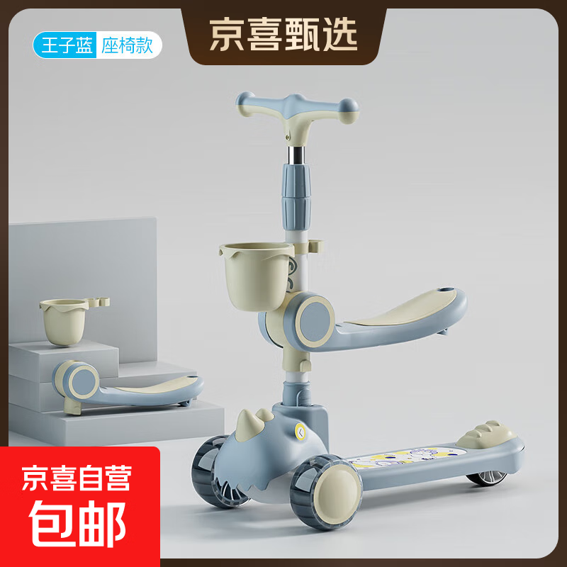 滑板车儿童1-3-6-12岁以上小孩踏板折叠款男孩可坐可骑滑滑溜溜车 蓝色+悍马闪光轮+音乐灯光+座椅
