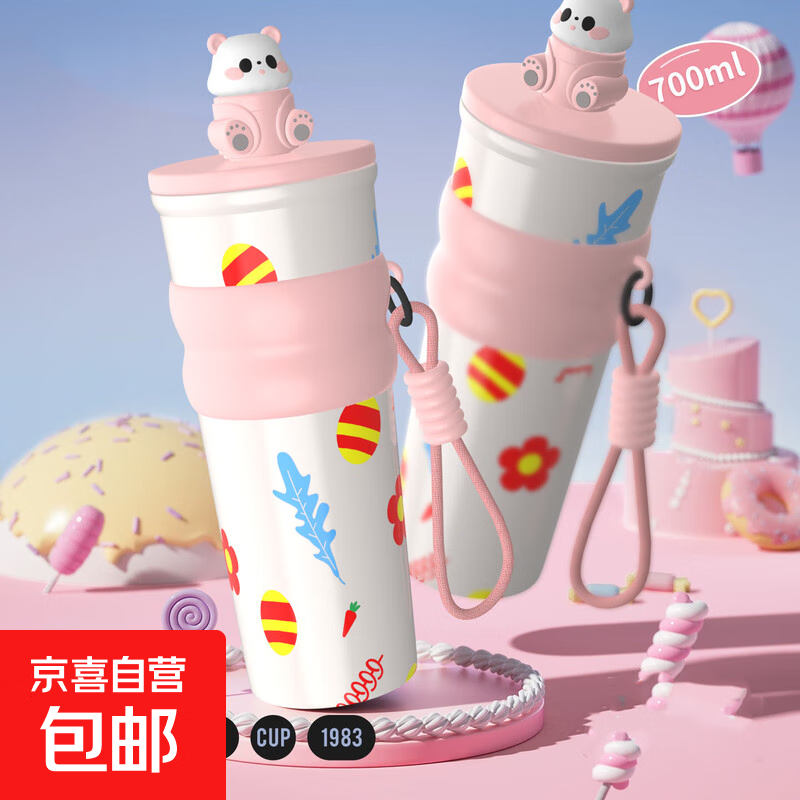 卡通熊猫保温杯大容量吸管杯不锈钢水杯女高颜值咖啡杯便携保温杯 INS风潮流保温杯/粉色天空/600ml