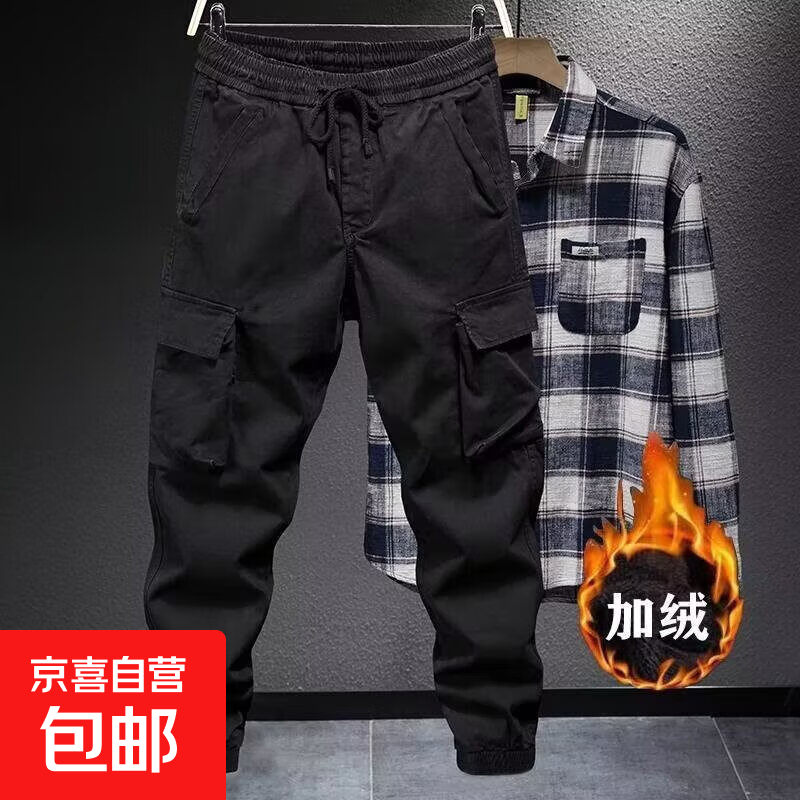 工装裤男冬季加绒加厚宽松大码休闲裤美式户外耐磨工作劳保裤子 黑色 M
