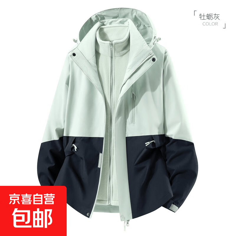 骆驼同款户外小个子冲锋衣女2025新款防水三合一冬季加绒加厚外套 三合一丨砾石灰（男女同款 S