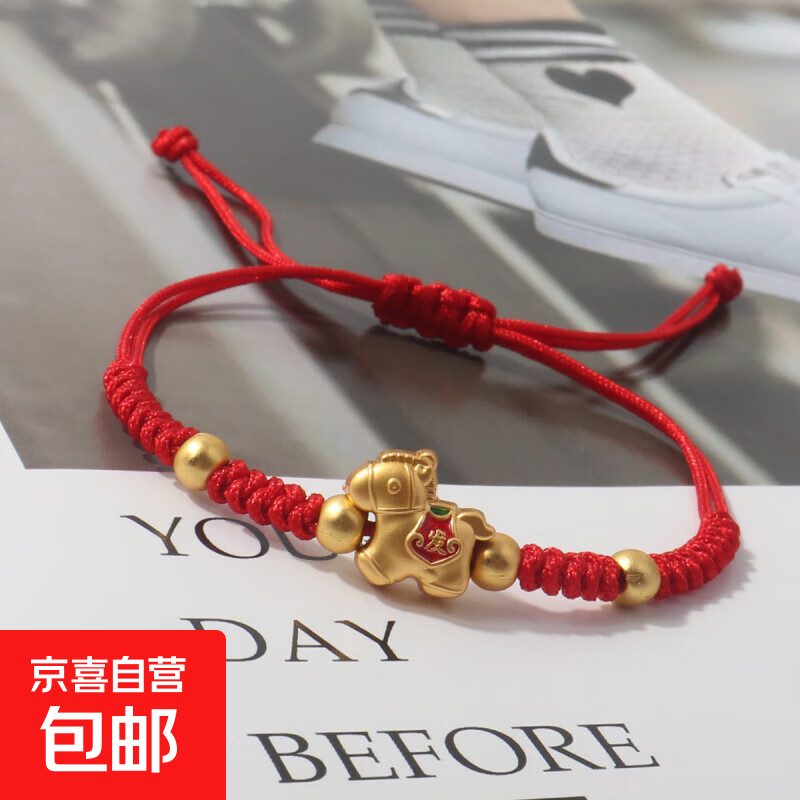新款马年本命年福马红绳编织手链马上有钱新年手串 马上发红绳手链 1条