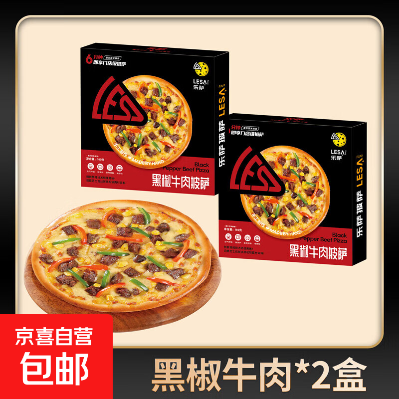 ��������7Ӣ����ȼ�ʳ������������������Ʒ��ʳ������ 2�кڽ�ţ������ 40.71Ԫ��3��(��13.57Ԫ/��)